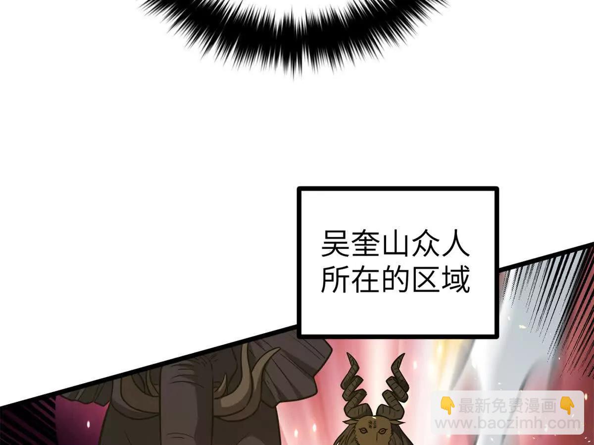 294 刀斩八品(1/3)-第299话