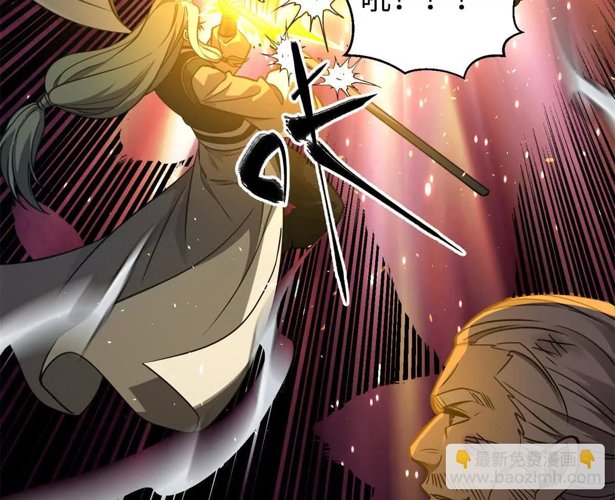 294 刀斩八品(1/3)-第299话