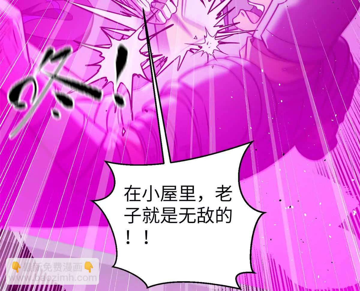 294 刀斩八品(1/3)-第299话