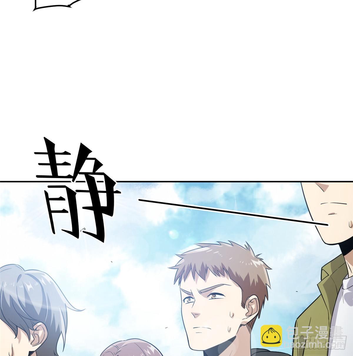 030 引起导师注意(1/2)-第31话