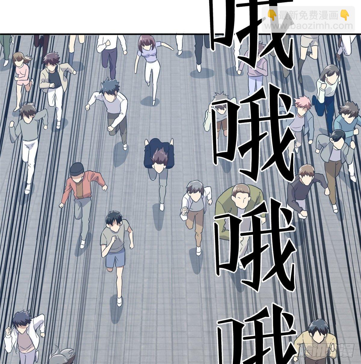 030 引起导师注意(1/2)-第31话