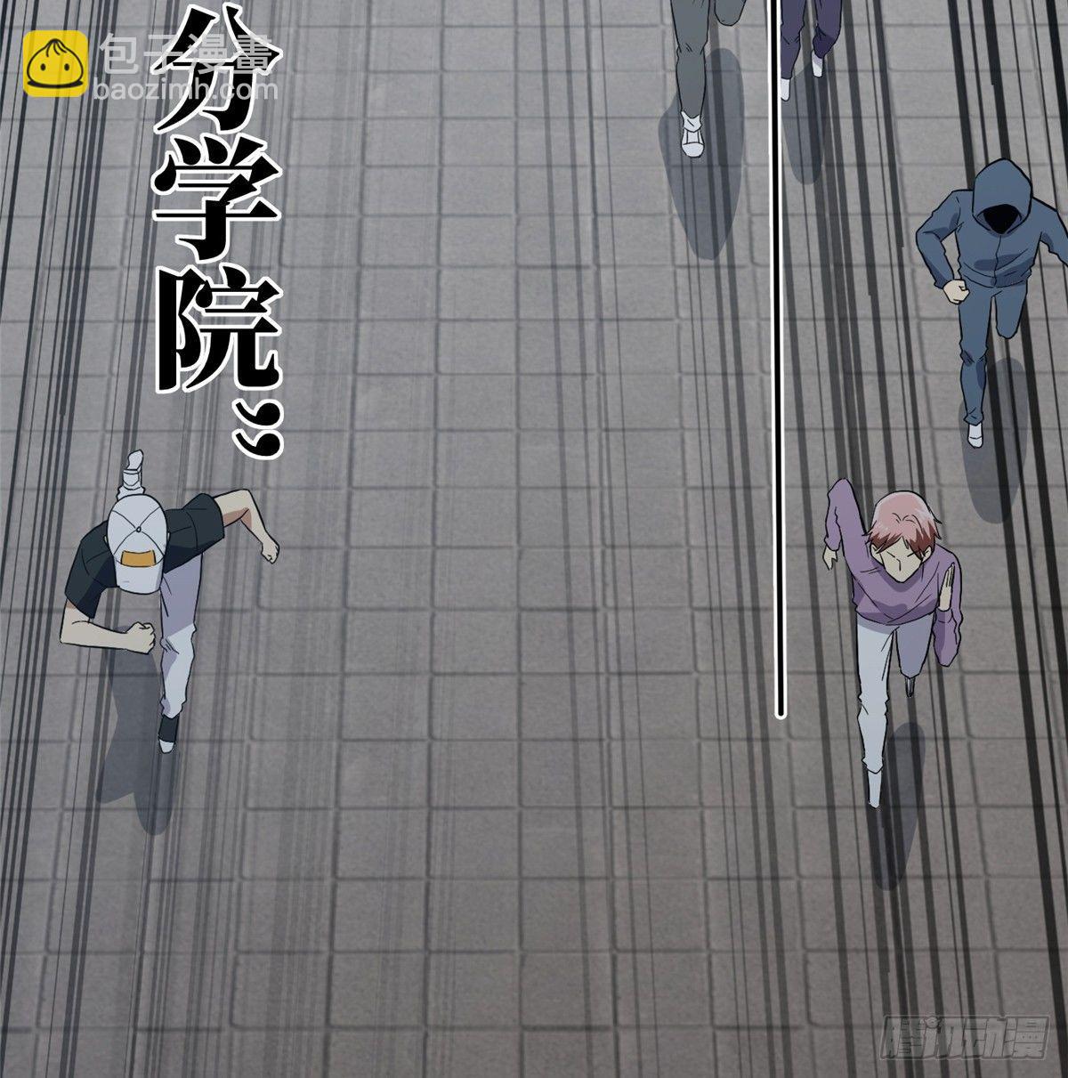 030 引起导师注意(1/2)-第31话
