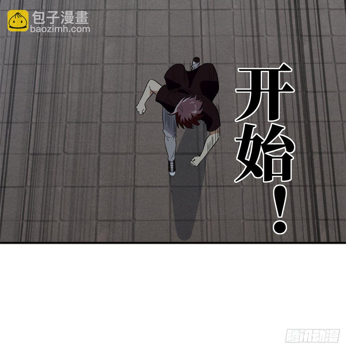 030 引起导师注意(1/2)-第31话