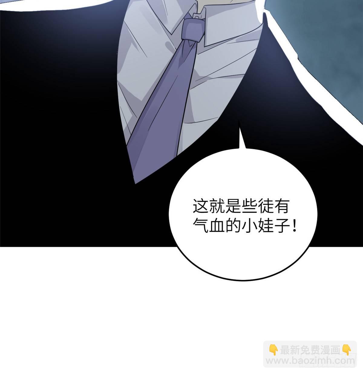 030 引起导师注意(1/2)-第31话