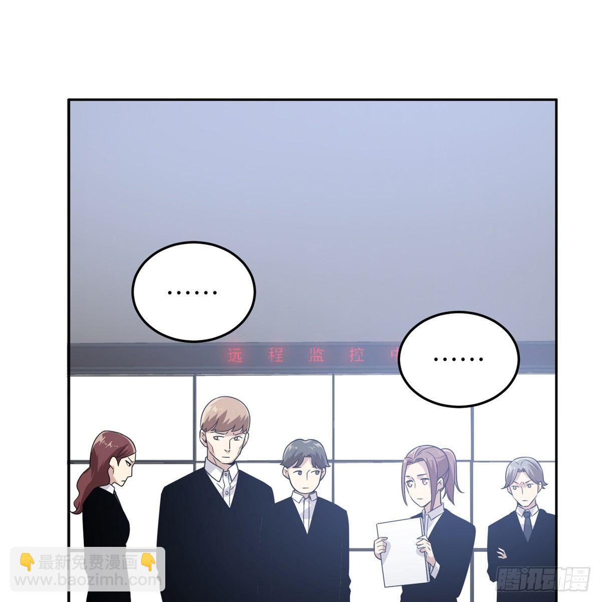 030 引起导师注意(1/2)-第31话