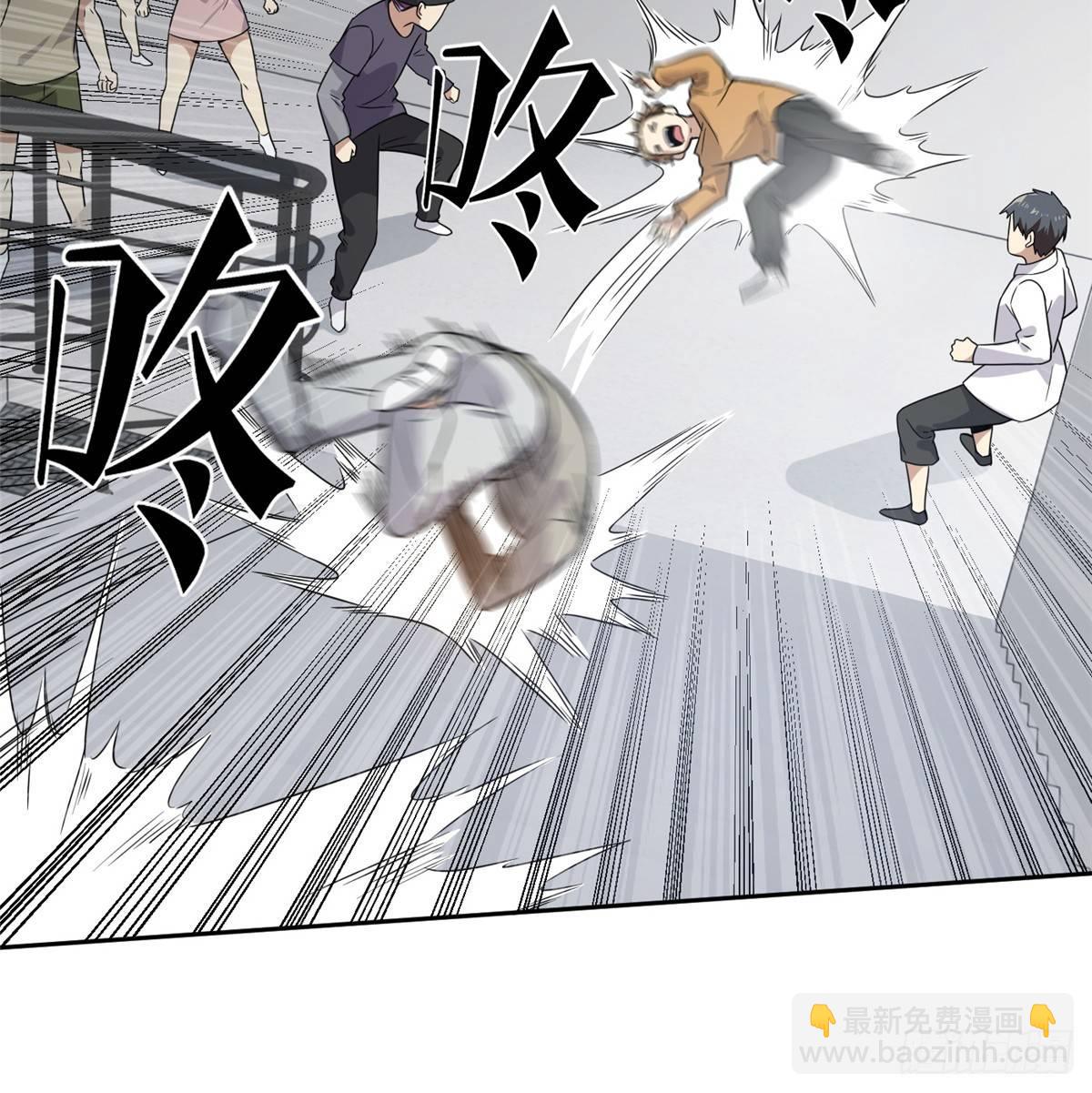 030 引起导师注意(1/2)-第31话