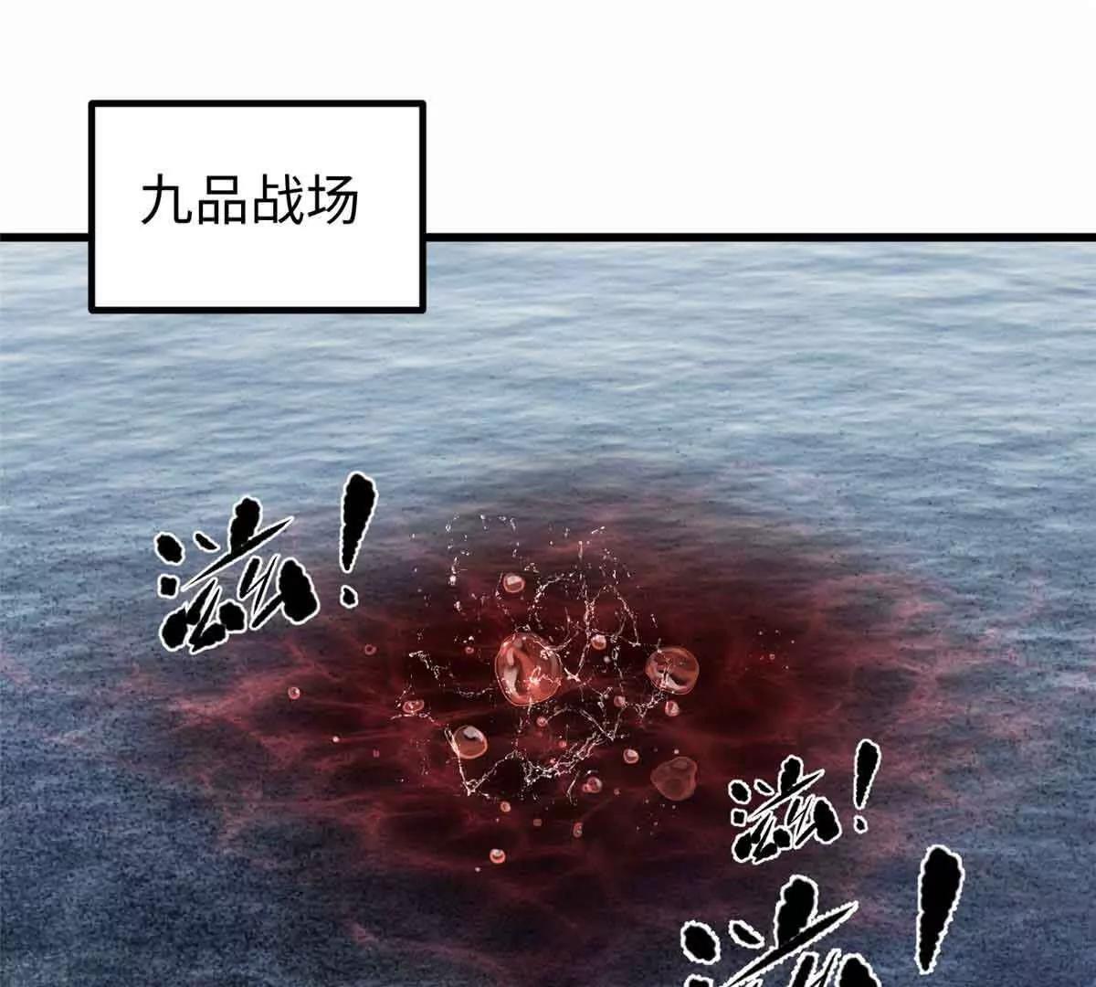 296 就这么点？(1/3)-第301话