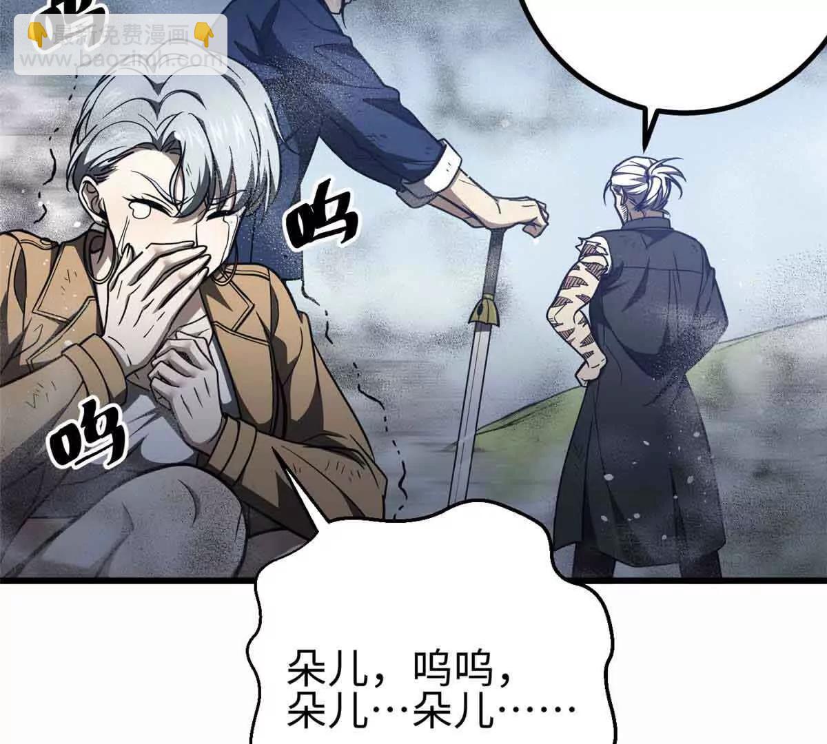296 就这么点？(1/3)-第301话