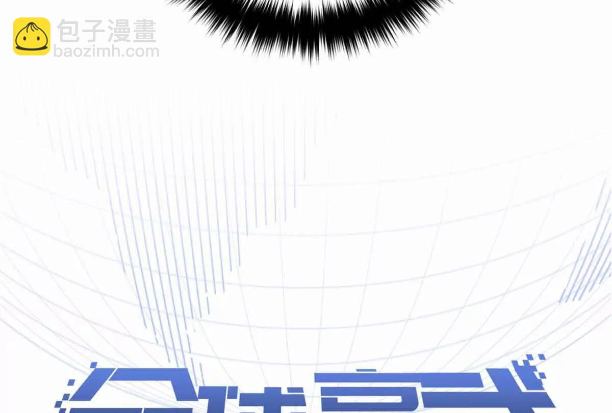 296 就这么点？(1/3)-第301话