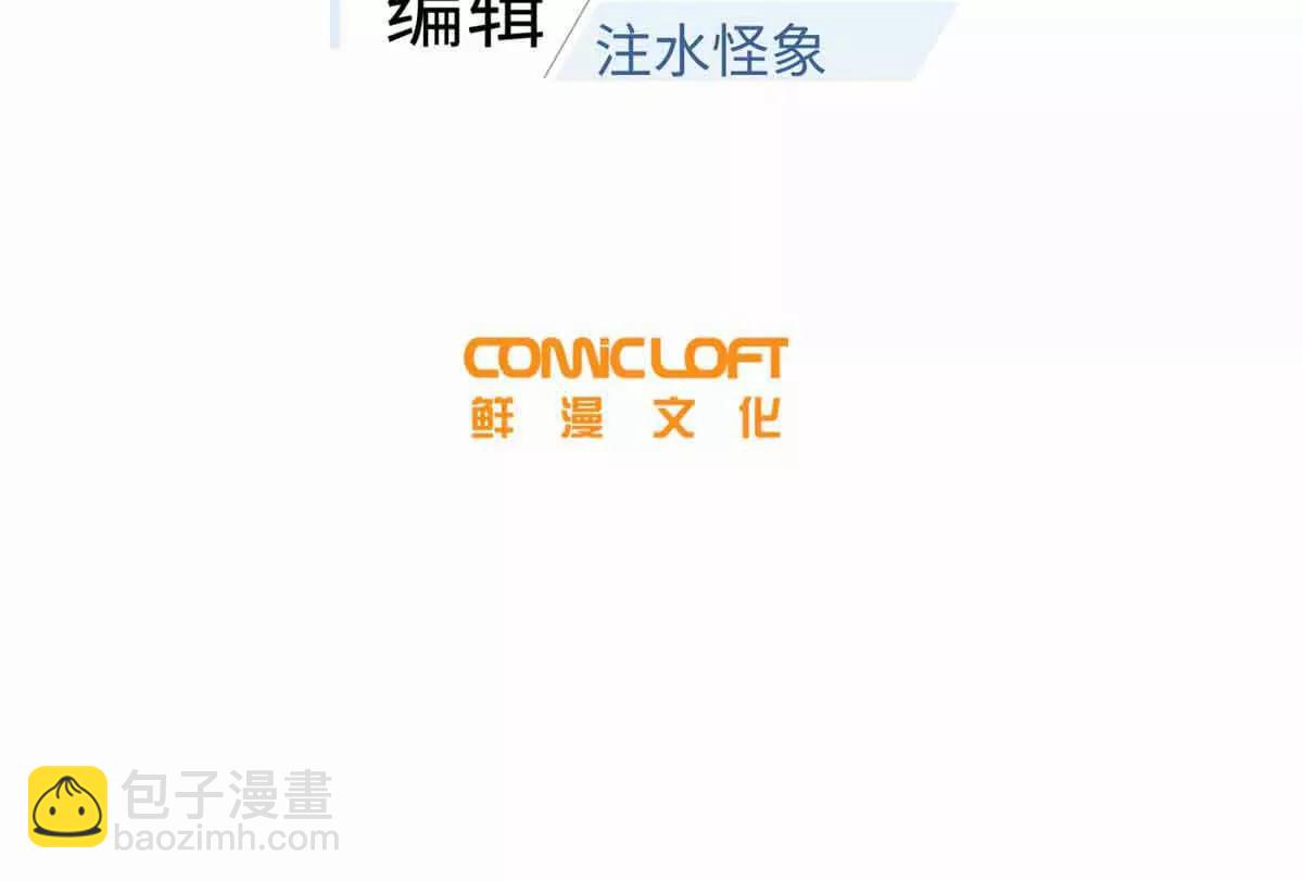 296 就这么点？(1/3)-第301话