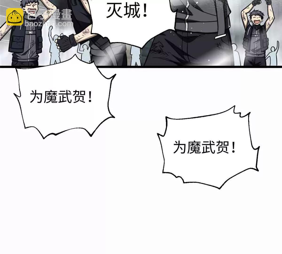 296 就这么点？(1/3)-第301话