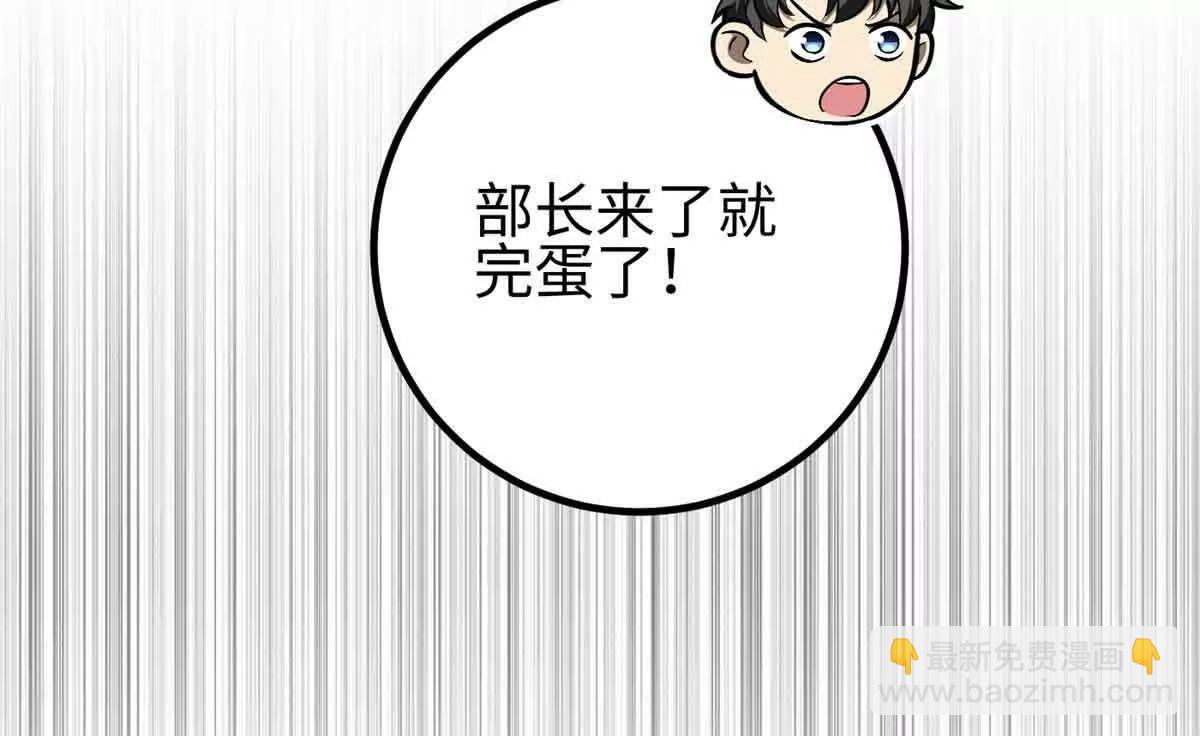 296 就这么点？(1/3)-第301话