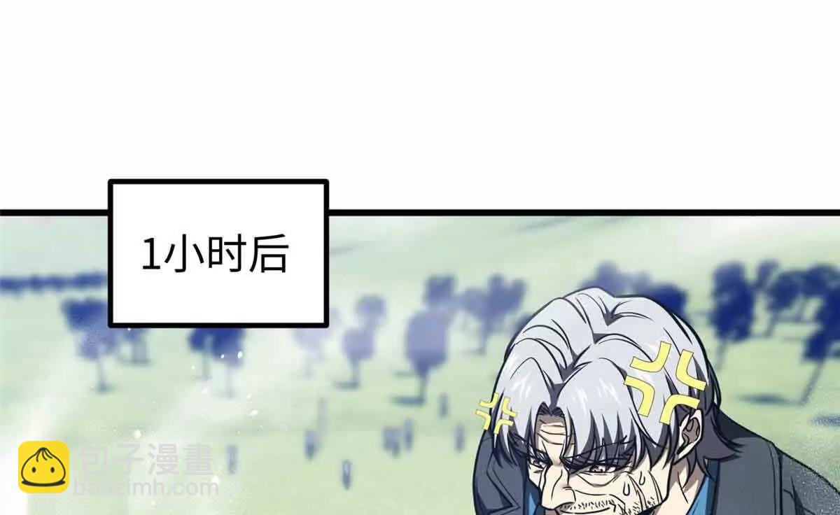 296 就这么点？(1/3)-第301话