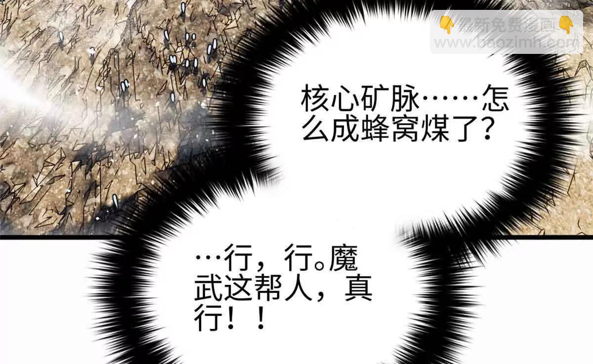 296 就这么点？(1/3)-第301话