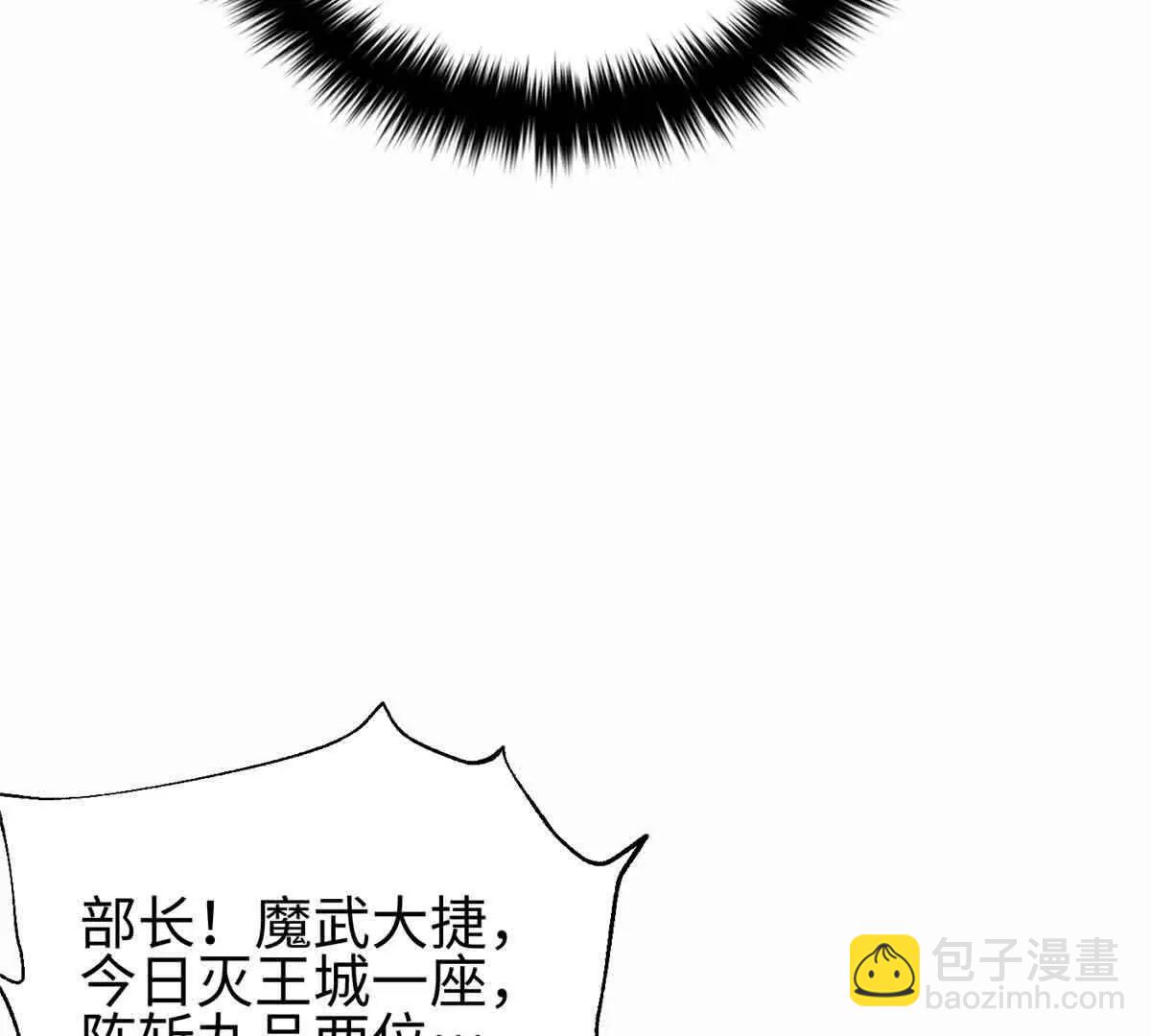 296 就这么点？(1/3)-第301话