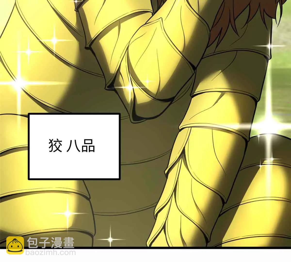 296 就这么点？(1/3)-第301话