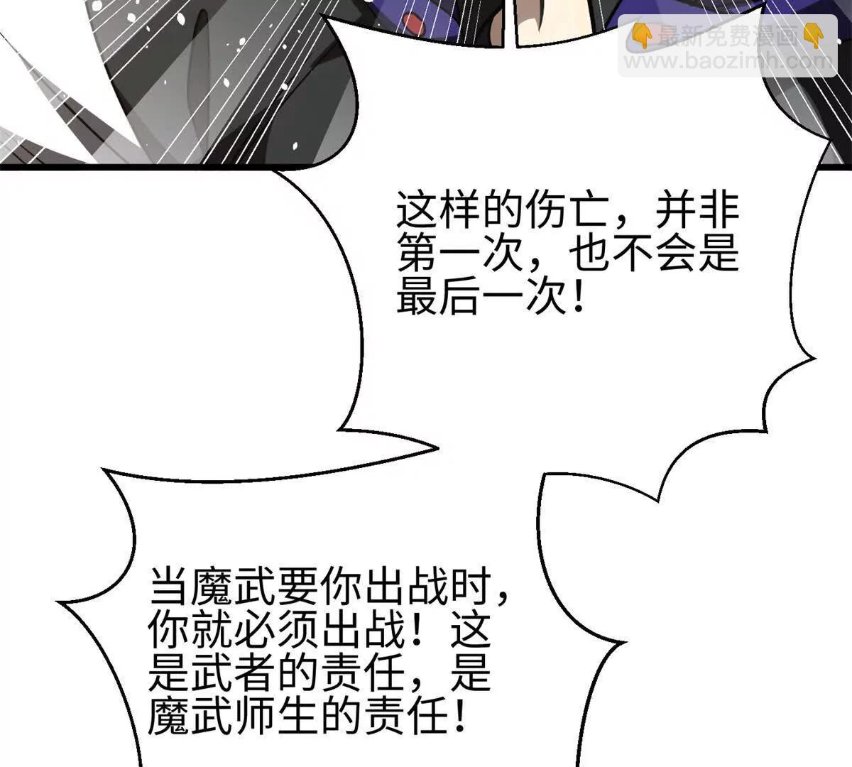 298 前往镇星城(1/3)-第303话