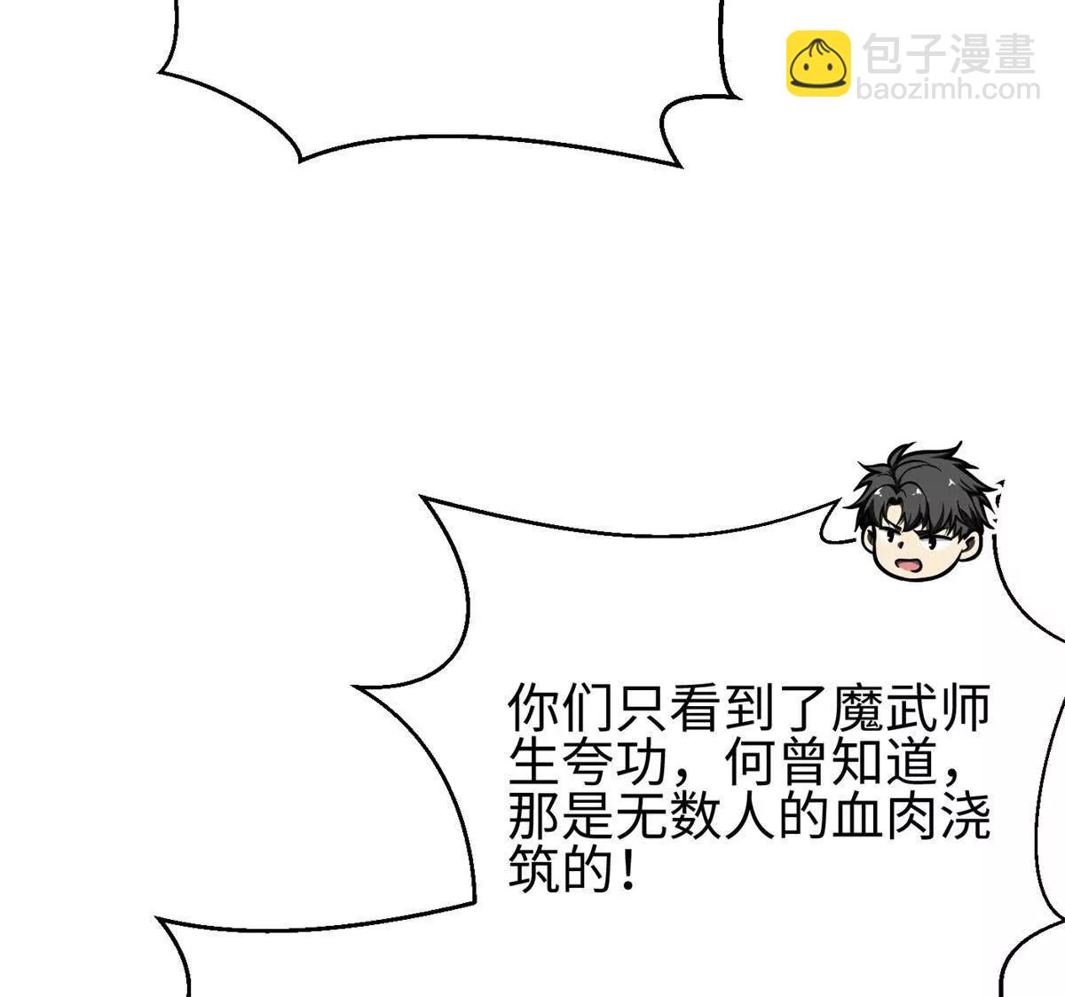 298 前往镇星城(1/3)-第303话