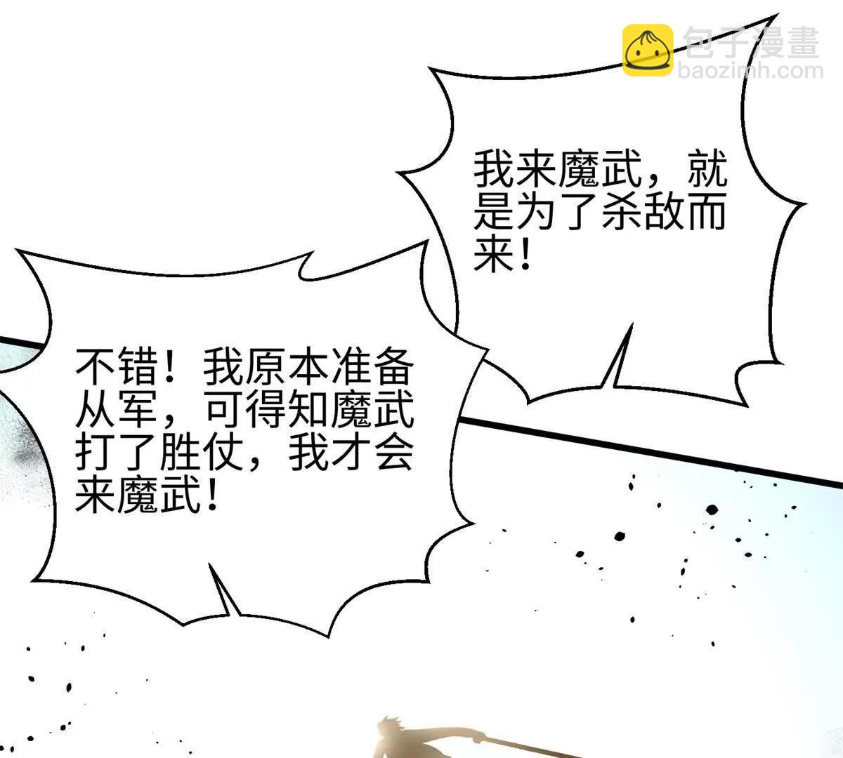 298 前往镇星城(1/3)-第303话