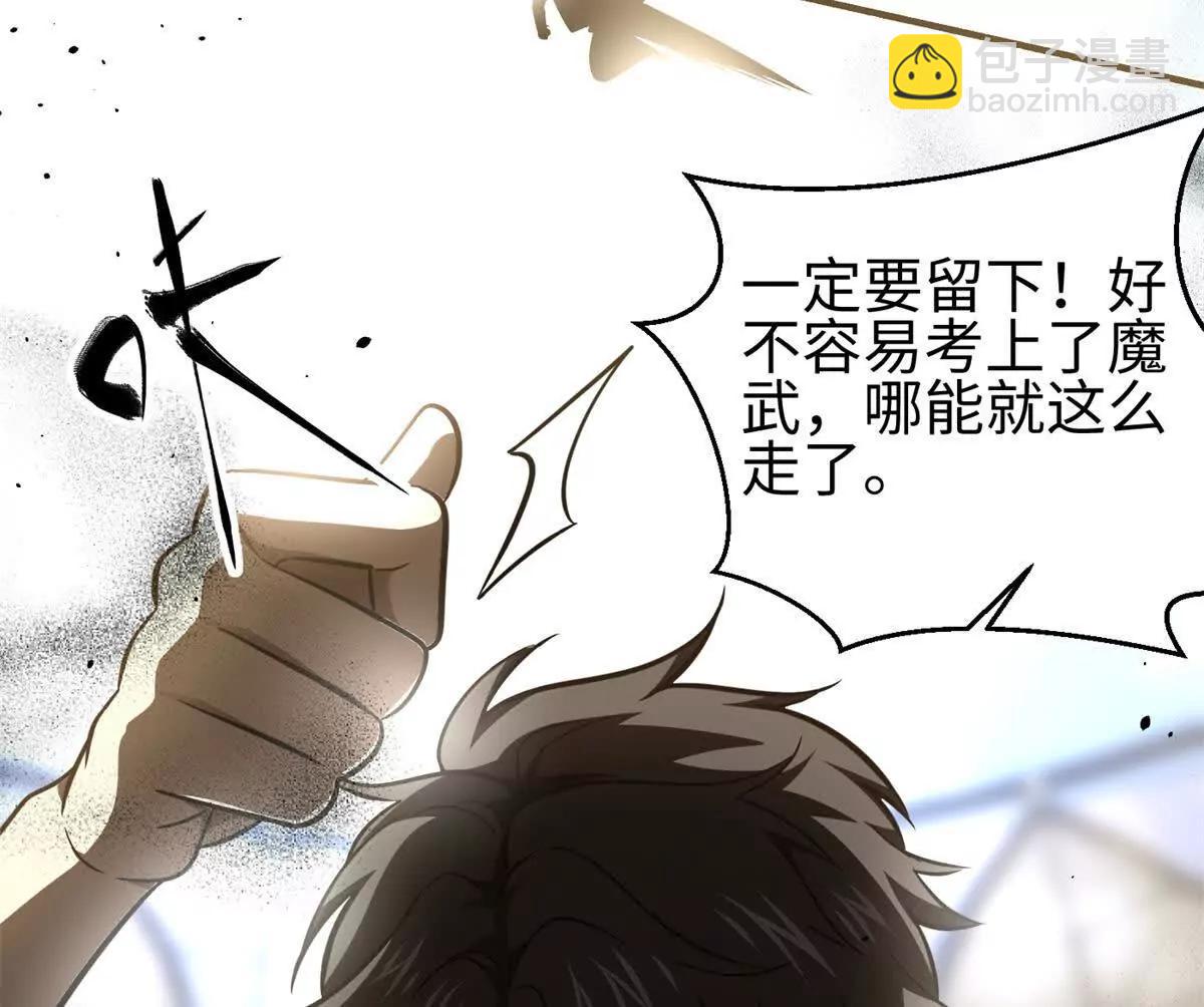 298 前往镇星城(1/3)-第303话
