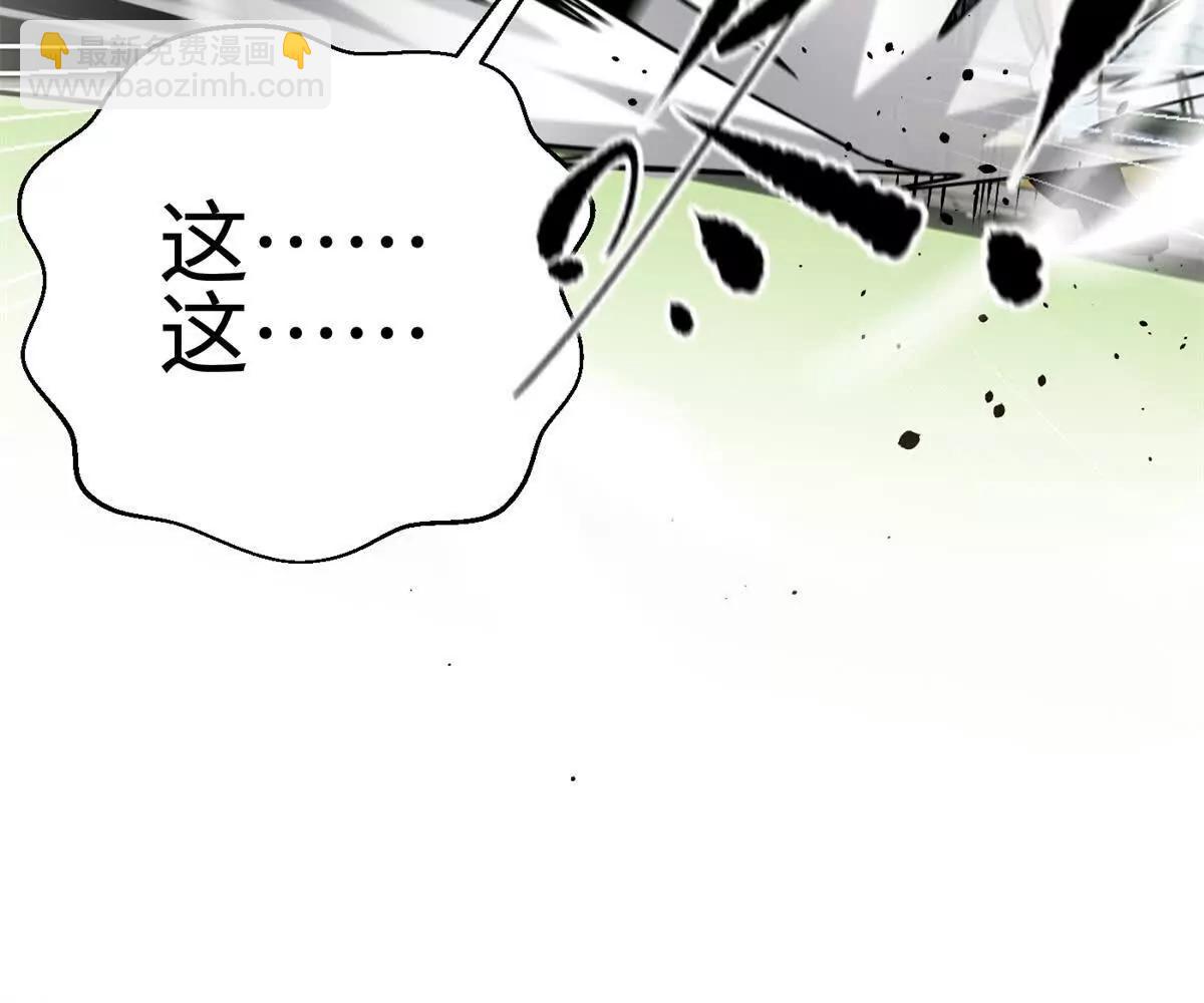298 前往镇星城(1/3)-第303话