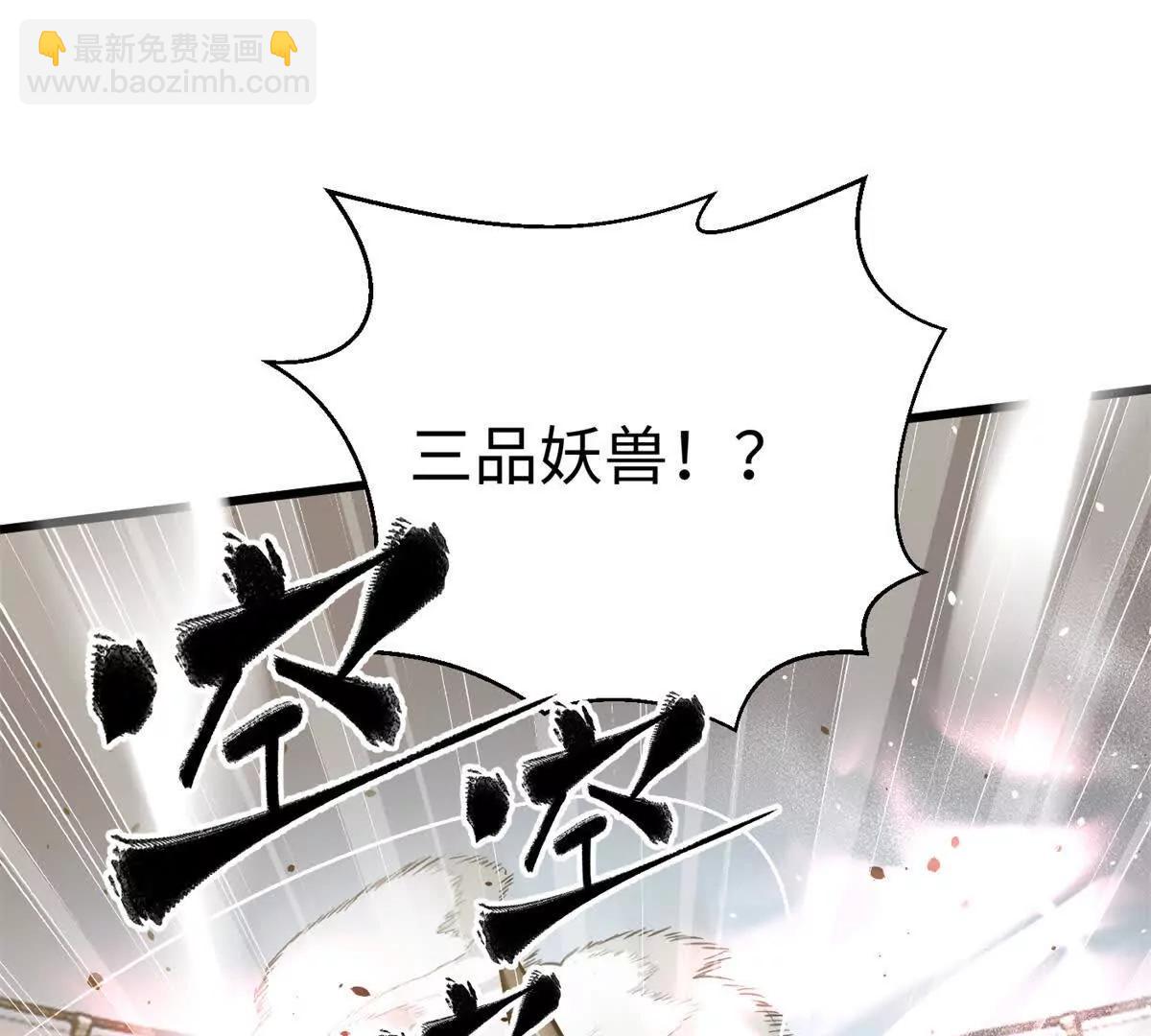 298 前往镇星城(1/3)-第303话