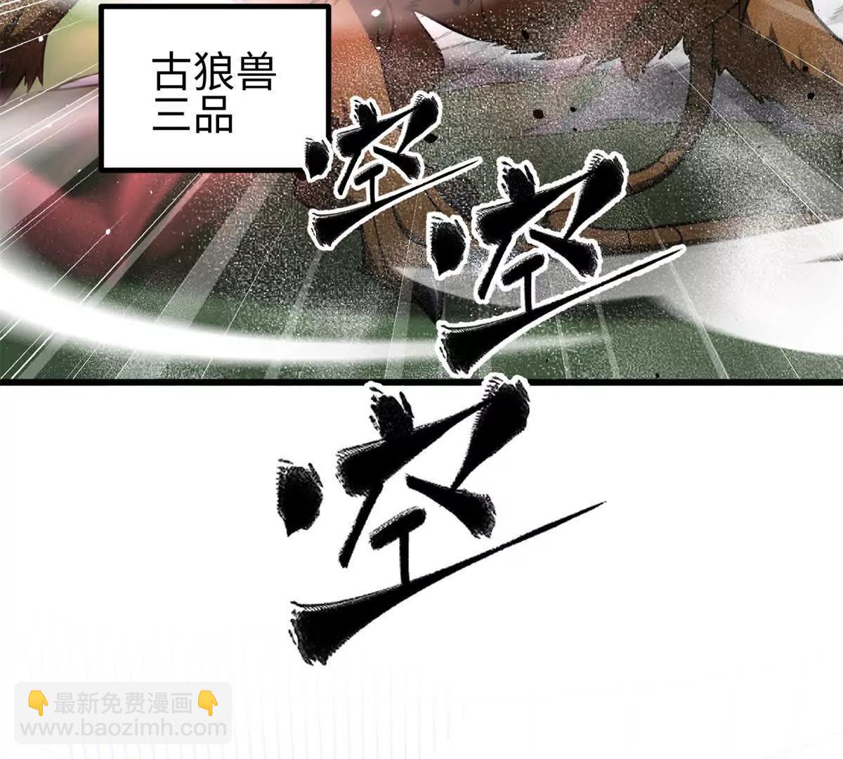 298 前往镇星城(1/3)-第303话