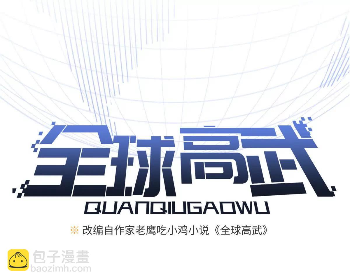 298 前往镇星城(1/3)-第303话