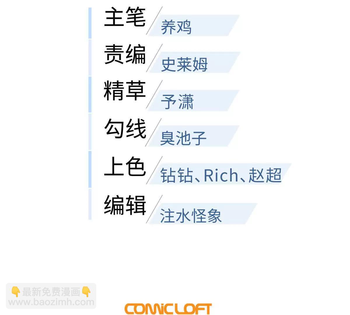 298 前往镇星城(1/3)-第303话