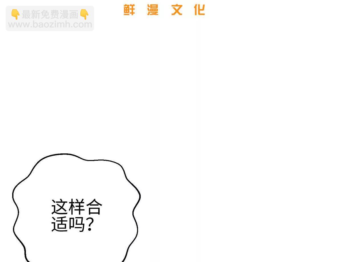 298 前往镇星城(1/3)-第303话