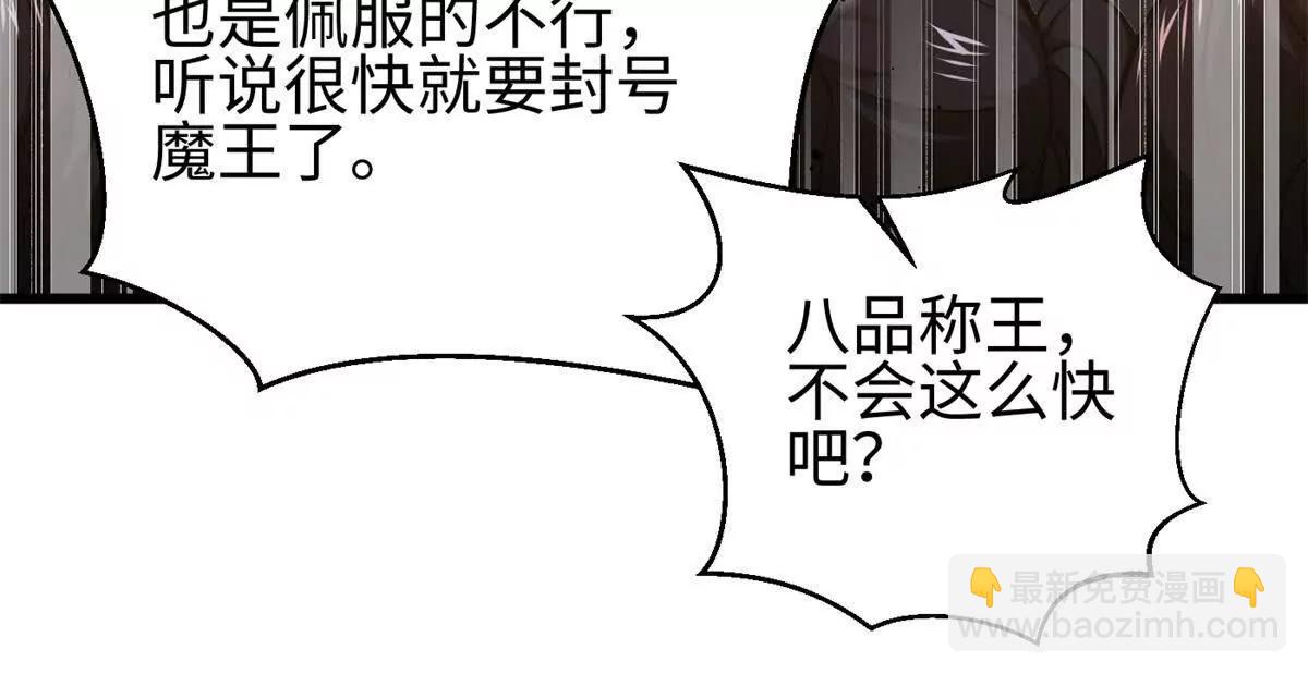 298 前往镇星城(1/3)-第303话