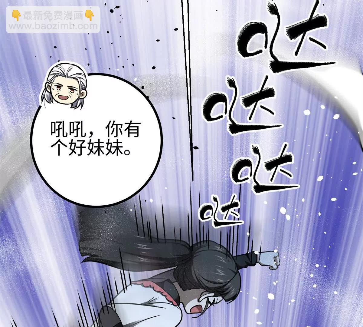 298 前往镇星城(1/3)-第303话