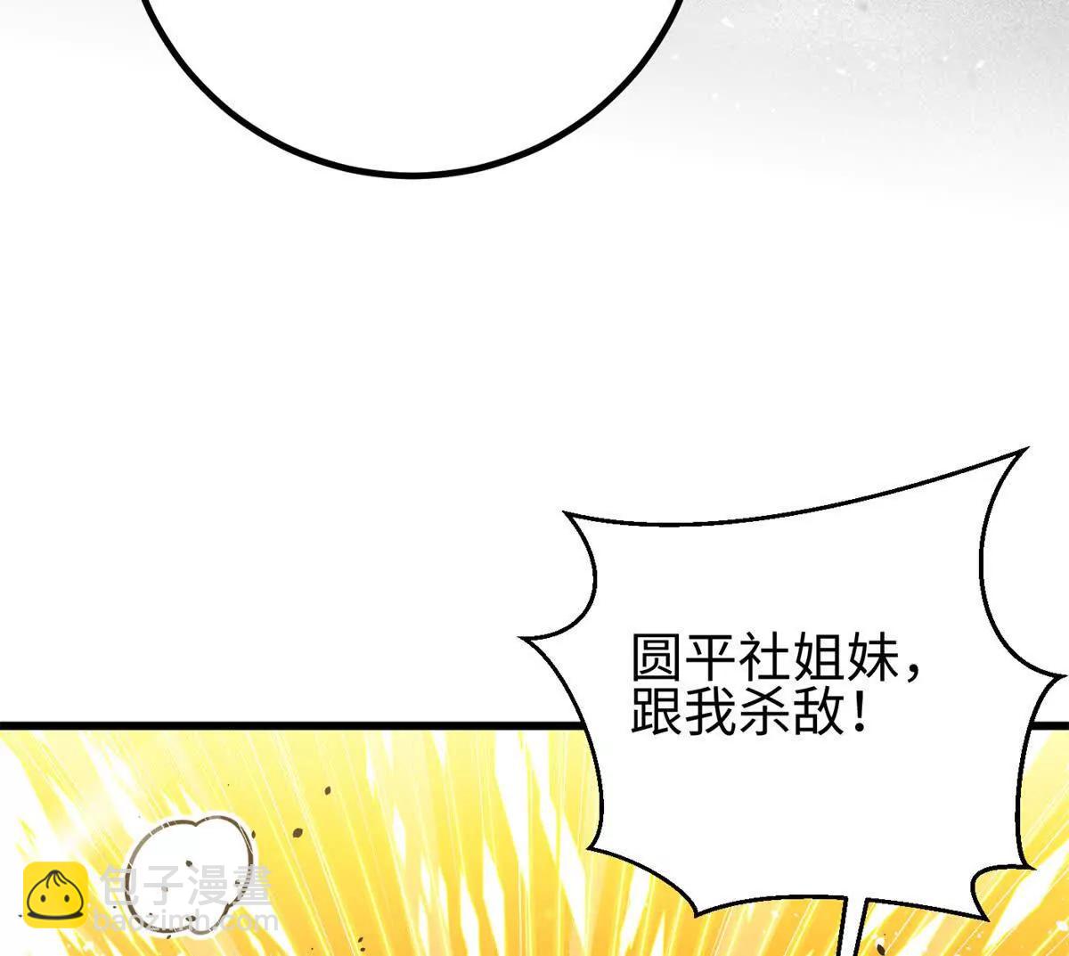 298 前往镇星城(1/3)-第303话