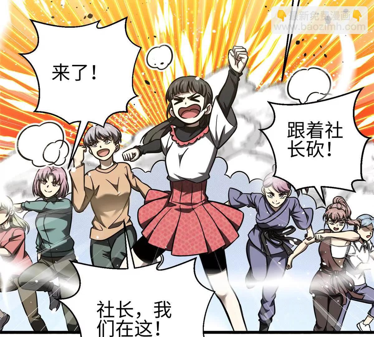 298 前往镇星城(1/3)-第303话