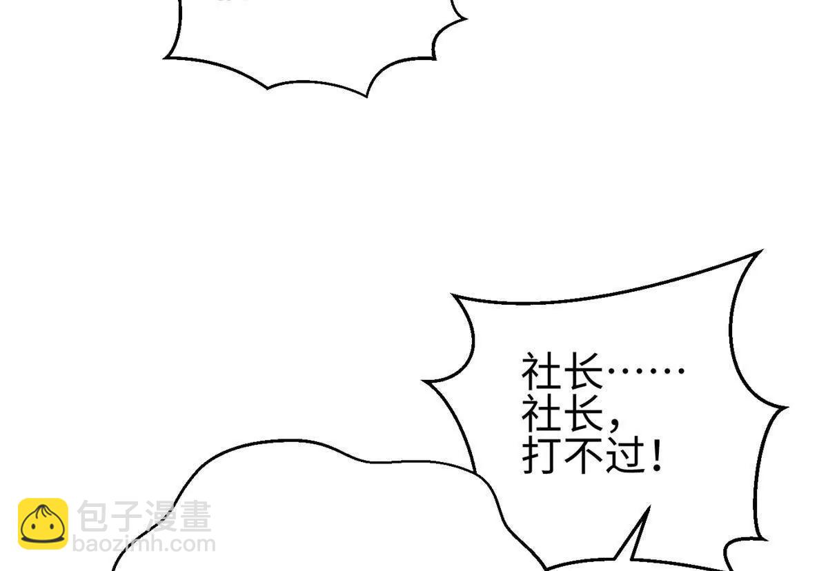 298 前往镇星城(1/3)-第303话