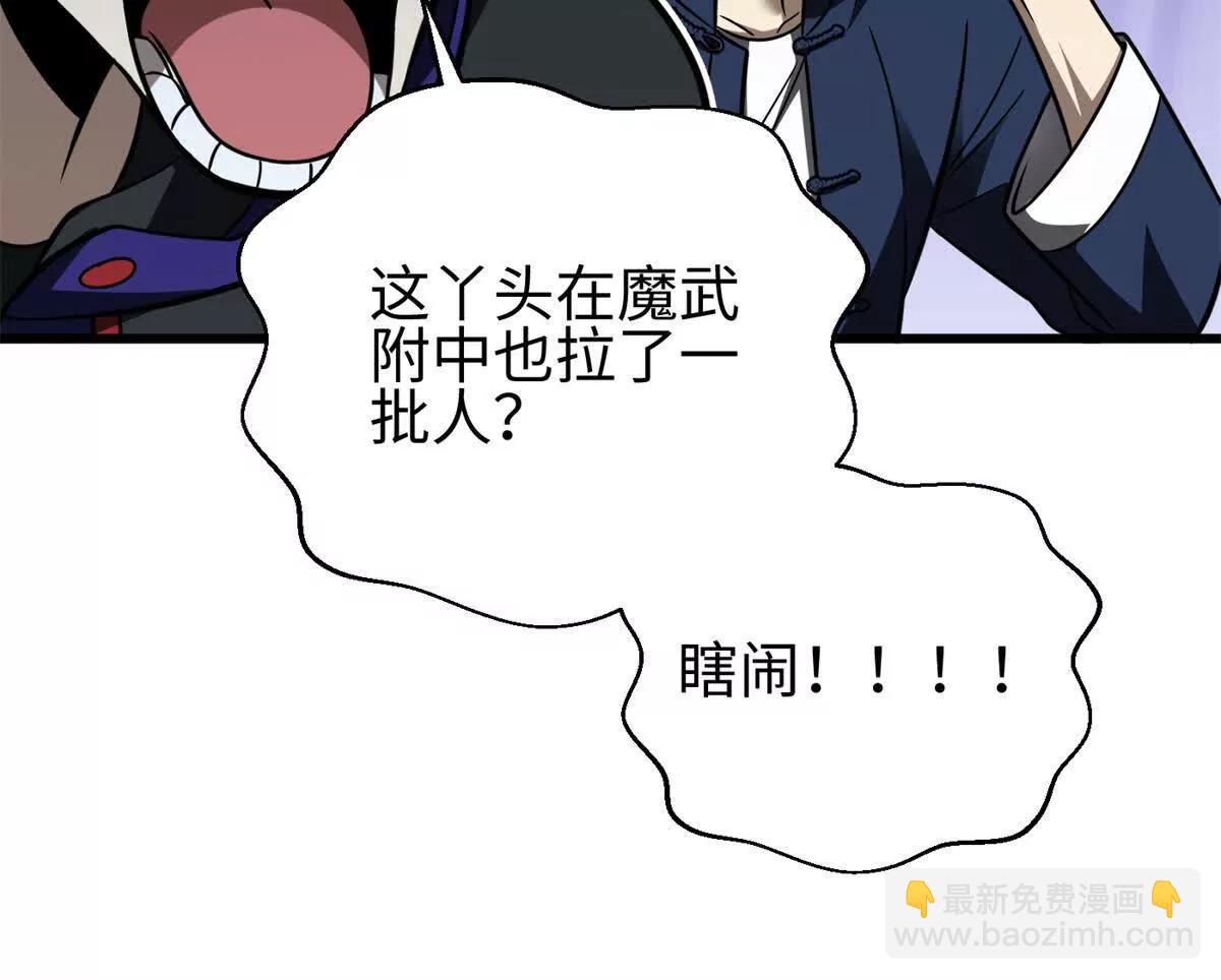 298 前往镇星城(1/3)-第303话