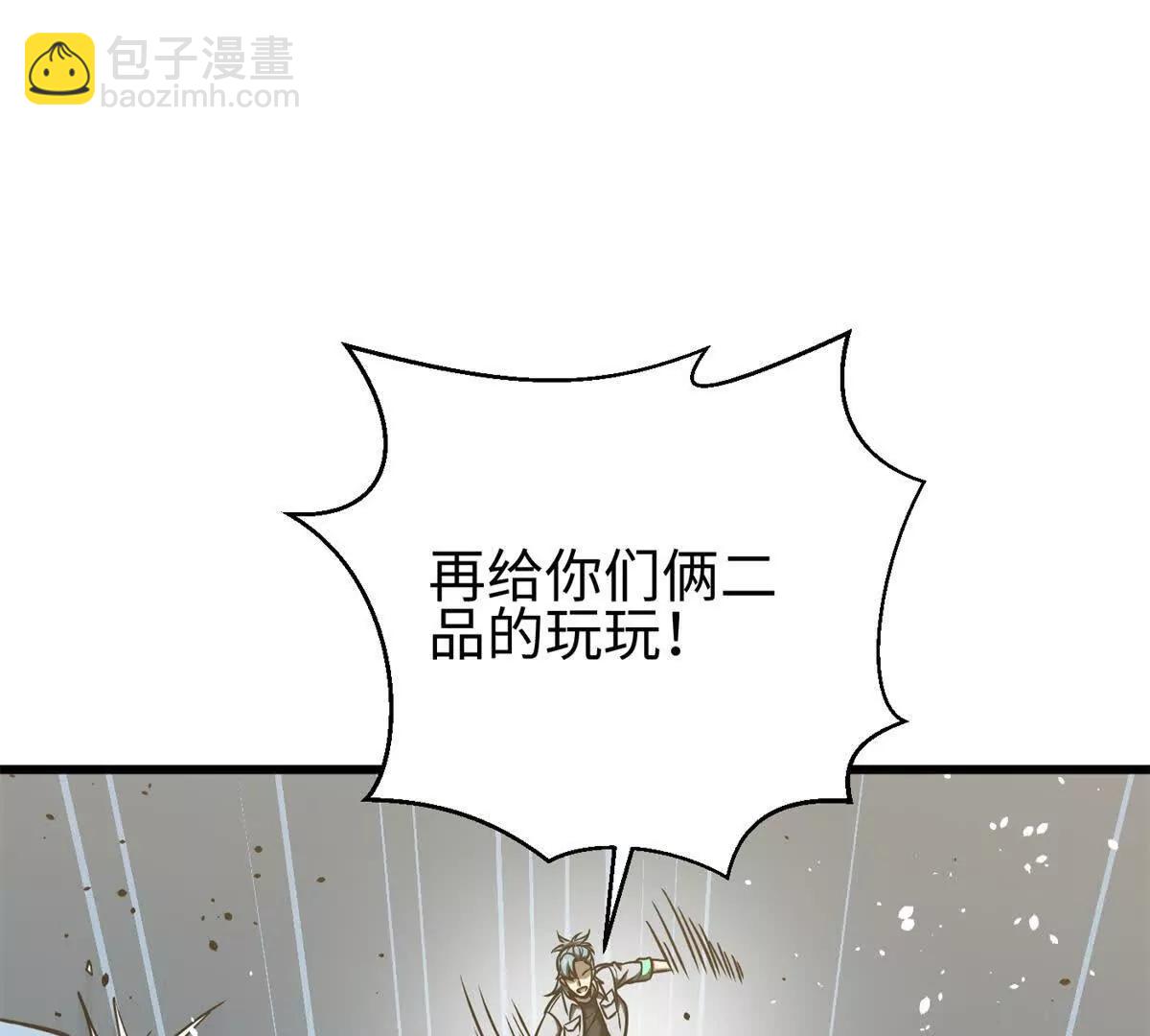 298 前往镇星城(1/3)-第303话