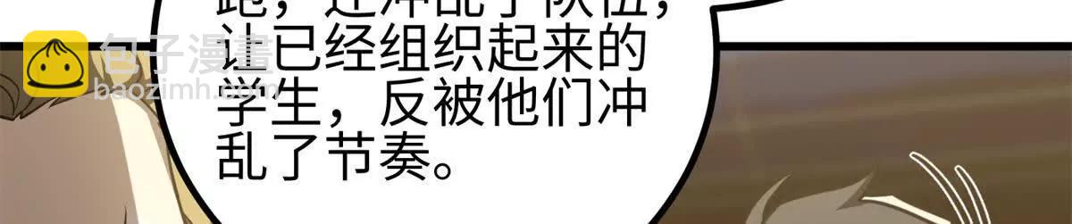 298 前往镇星城(1/3)-第303话