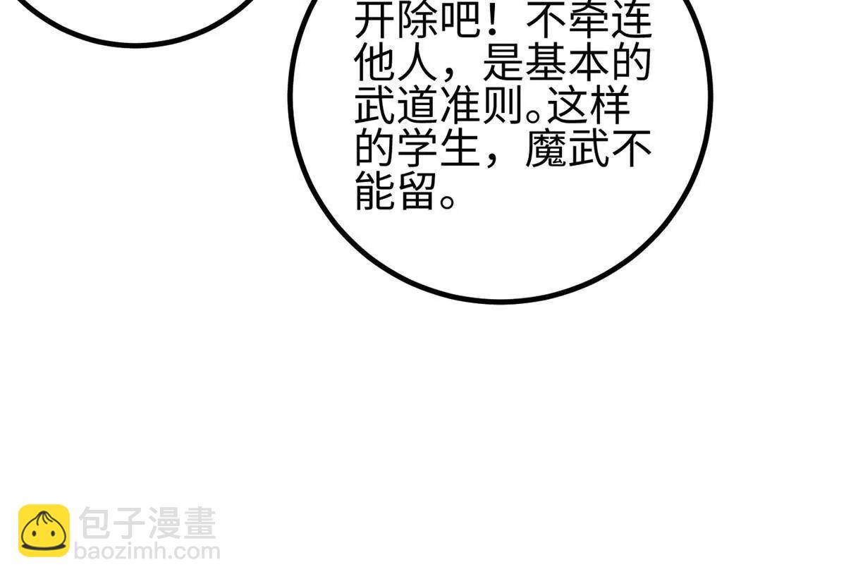 298 前往镇星城(1/3)-第303话