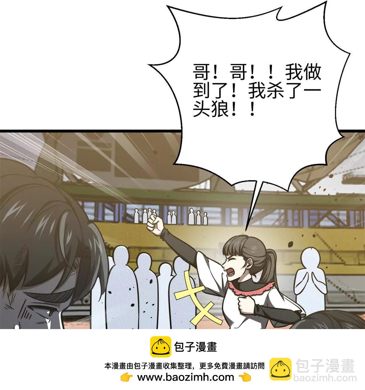 298 前往镇星城(1/3)-第303话