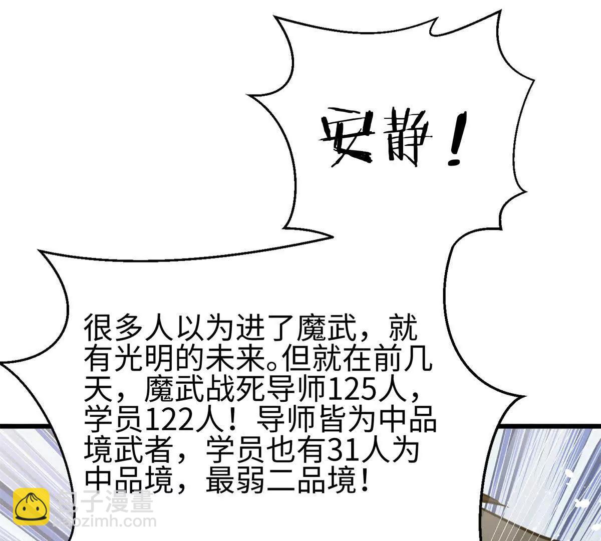 298 前往镇星城(1/3)-第303话