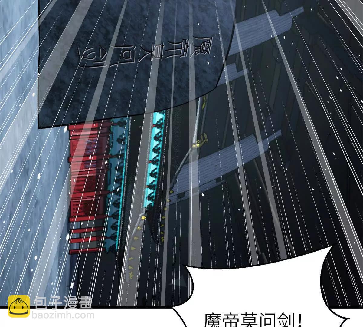 300 绝巅的理念(1/4)-第305话