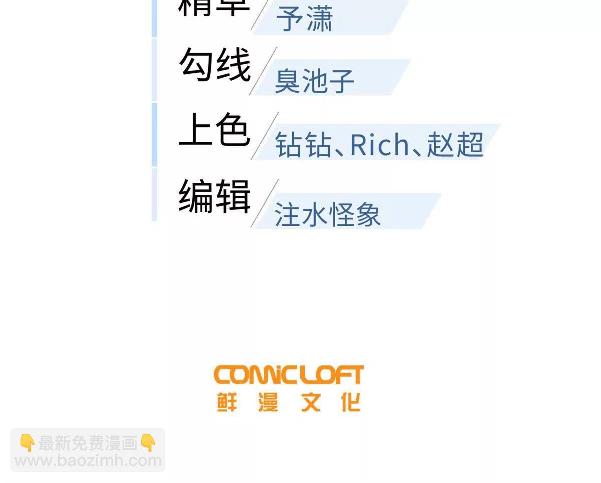 300 绝巅的理念(1/4)-第305话