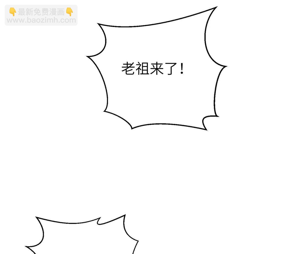 300 绝巅的理念(1/4)-第305话