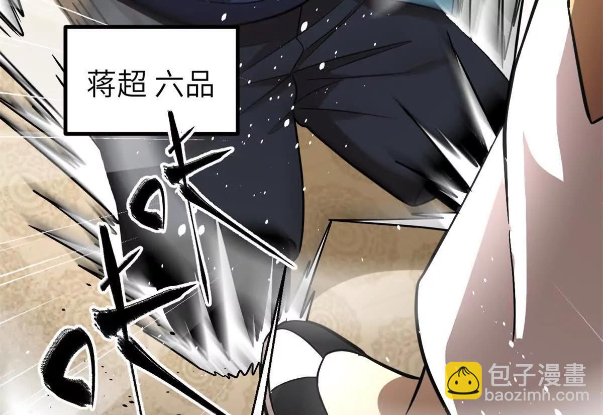 300 绝巅的理念(1/4)-第305话