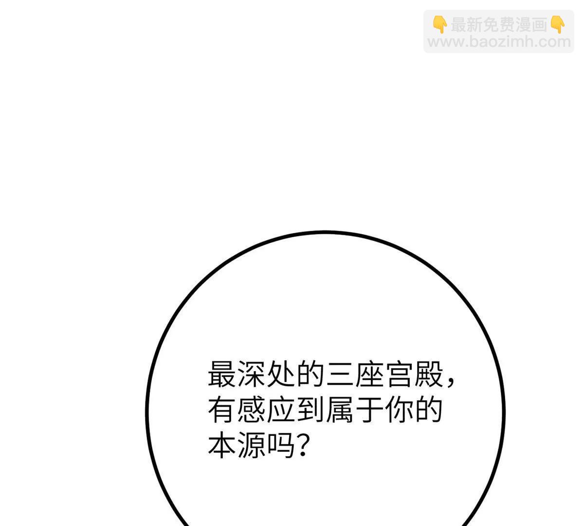 300 绝巅的理念(1/4)-第305话