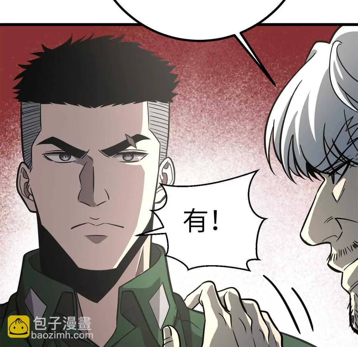 300 绝巅的理念(1/4)-第305话