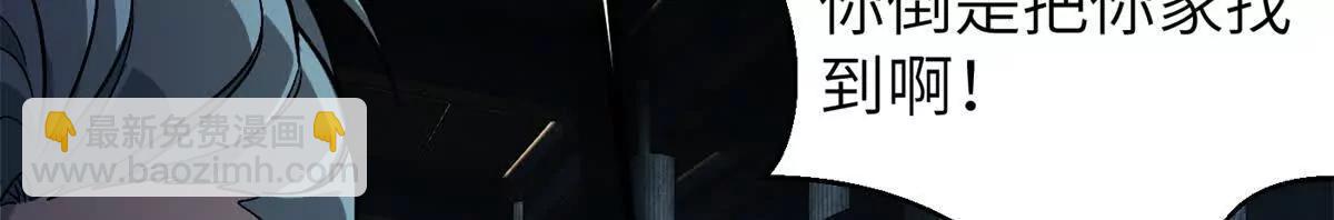 300 绝巅的理念(1/4)-第305话