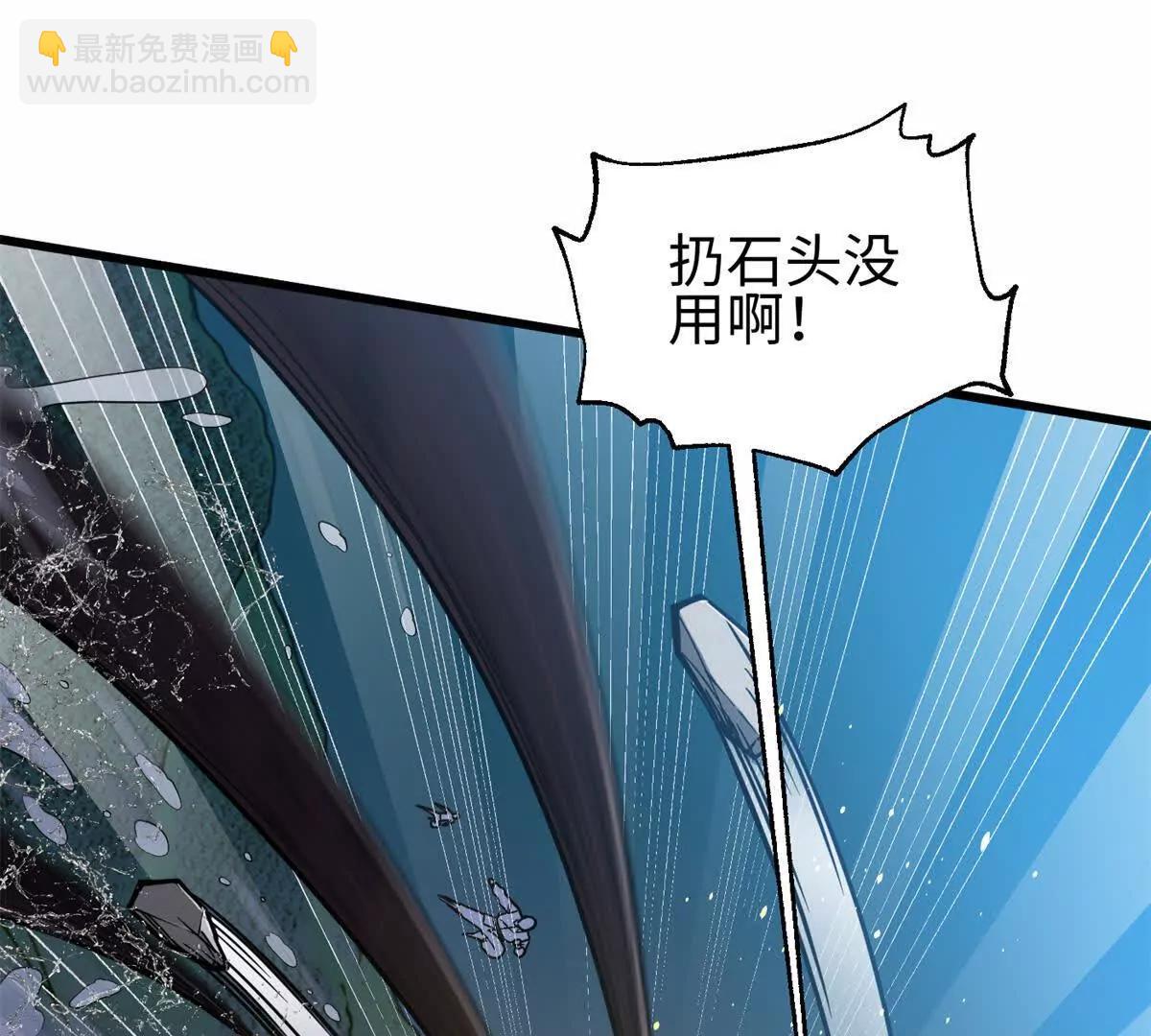 302 胸怀广阔的方平(1/3)-第307话