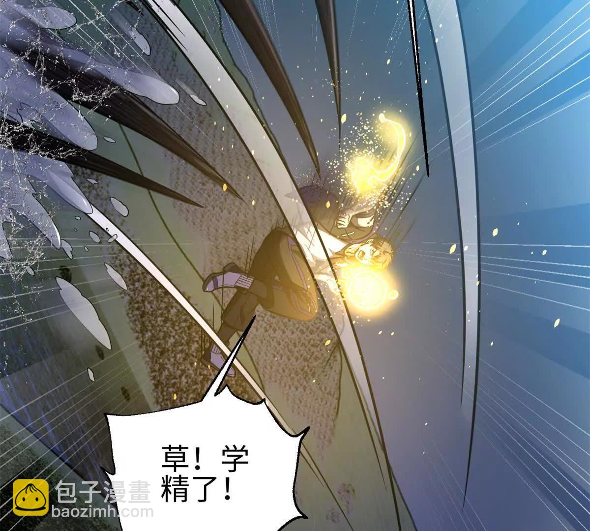 302 胸怀广阔的方平(1/3)-第307话